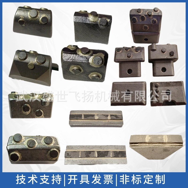 供应 盾构耐磨块 盾构机螺旋输送机耐磨块 成槽机合金豆 耐磨块