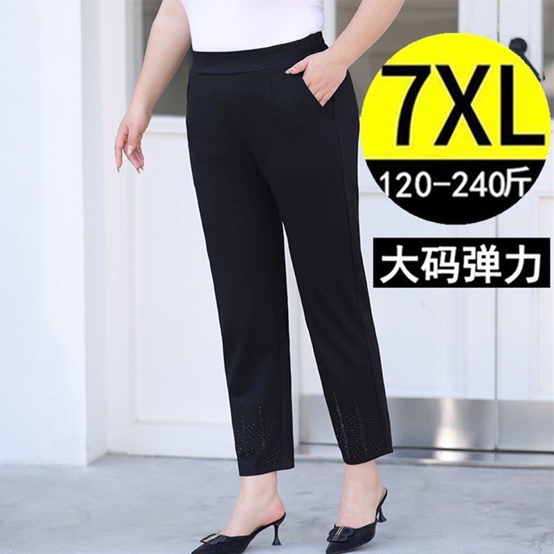 春季加肥加大码女小脚m裤胖mm显瘦妈妈弹力烫钻休闲九分裤子 200