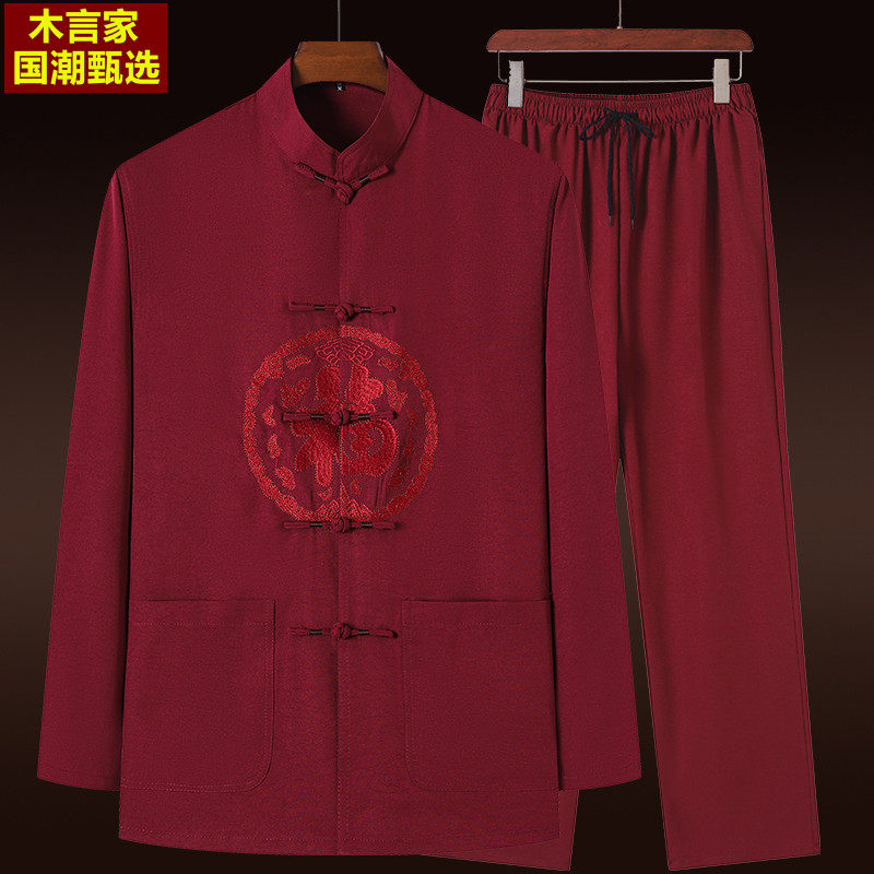 中老年唐装男棉麻爷爷套装春夏中国风长袖爸爸装老人过寿生日衣服