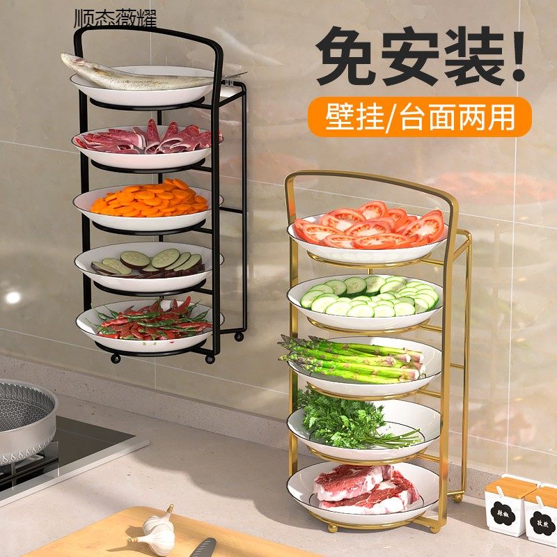 厨房备菜置物架多功能配菜盘碗碟收纳架多层神器壁V挂台面放菜架,厨房/烹饪用具,配菜/备菜盘,淘宝优惠券,粉丝福利购,淘宝优惠卷