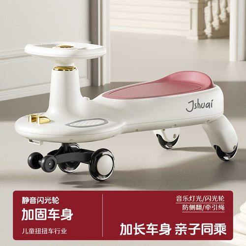 儿童扭扭车溜溜车防侧翻大人可坐1--3-6岁男女宝宝滑行车摇摇摆车