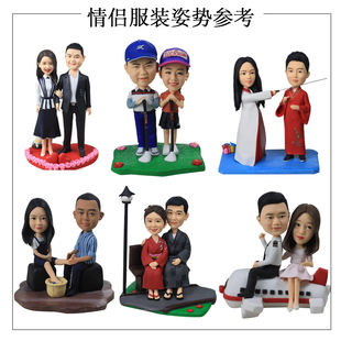 多种双人情侣婚纱服装姿势参考 软陶人偶定制泥人真人定制