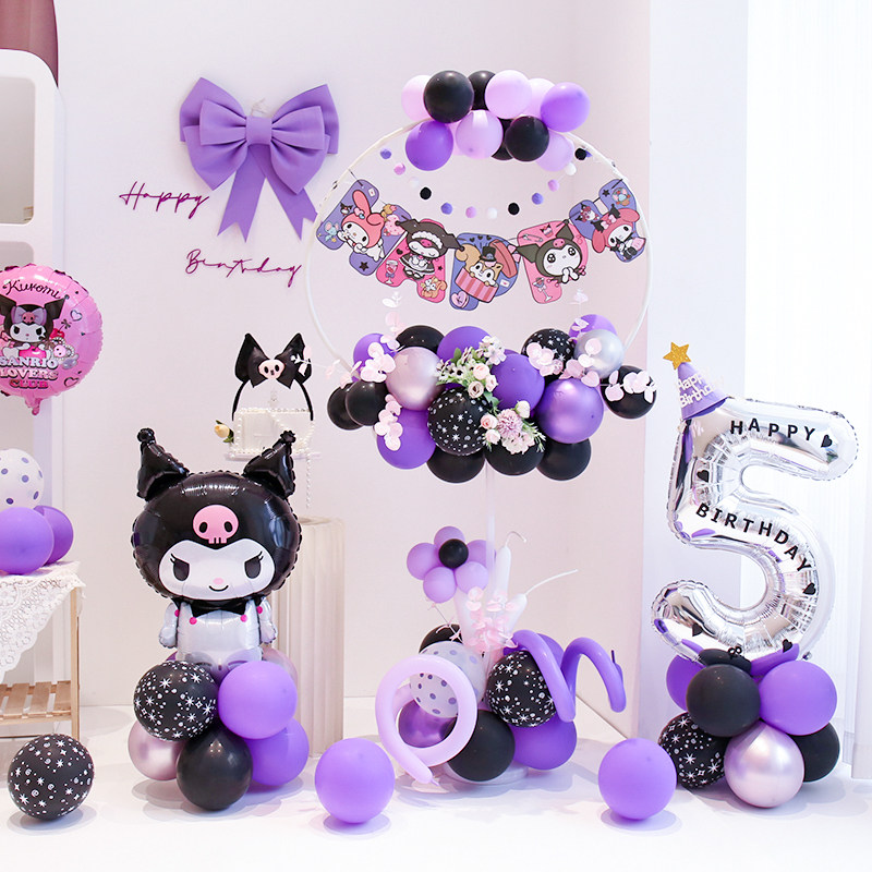 库洛米主题10岁生日布置女宝网红女孩女童气球场景布置装饰品背景