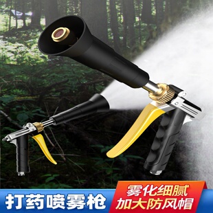 农用打药喷枪新款打药机专用高压喷头喷雾器高雾化喷雾枪农药神器