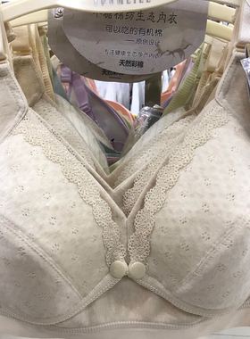 半糖棉纺孕产妇哺乳k内衣无钢圈纯彩棉文胸哺乳胸罩透气薄款19002