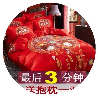 婚庆大红色全棉床单四p件套结婚用新婚被子喜被纯棉床上用品三件
