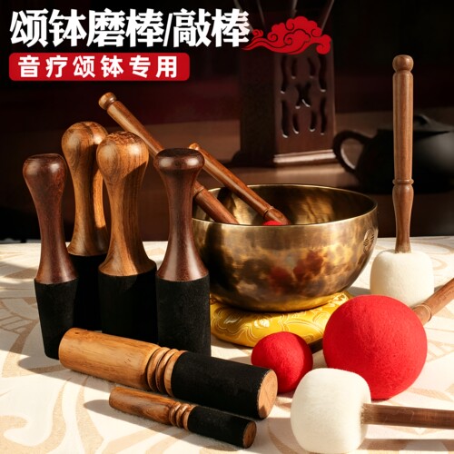 尼泊尔颂钵佛音钵满月钵敲棒木质