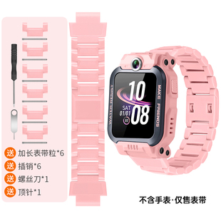 z6pro q2a z6s 适用小天才儿童电话z10 q1a磁吸腕带闪扣d3 z7a z7s z6a z8a q1r d2a z11手表带