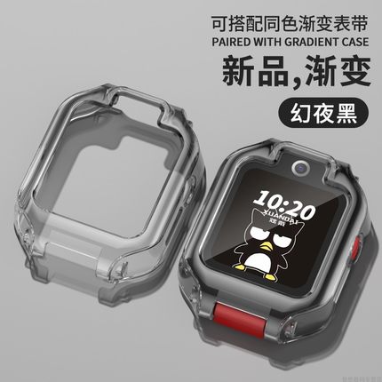 适用华为儿童电话手表5Xpro保护壳TPU渐变软壳4x/4X新耀版防摔防磕5/4pro配件表带5x替换贴膜腕带5pro保护套