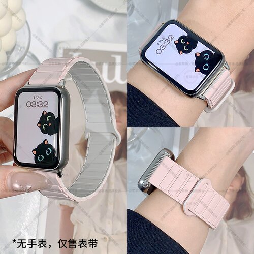 适用小米手环8/9pro硅胶磁吸表带
