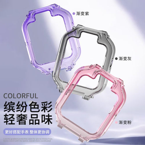 适用华为儿童手表保护套5活力版5XPro保护壳TPU渐变炫彩3/4/5pro半包透明智能4X新耀版保护套配件防摔软壳