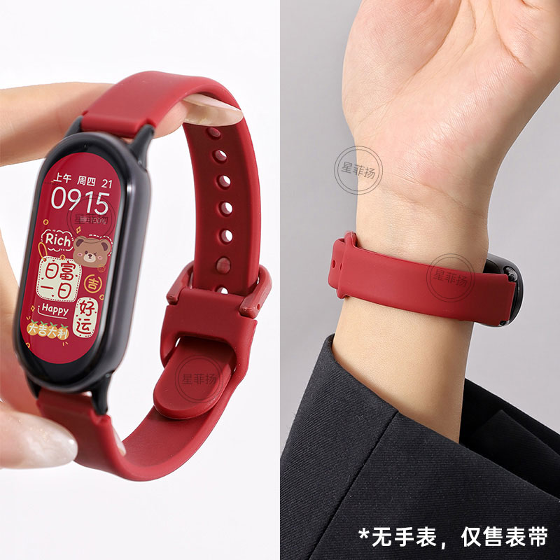 适用小米手环新年红色表带合集