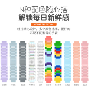 z6a d2a Z10 z6pro z6腕带 适用小天才儿童电话手表带磁吸z11 z7a z6s q1r q1a七彩闪扣d3 q2a z8a