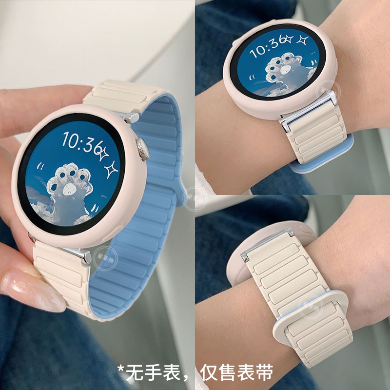 适用华为GT手表硅胶磁吸表带表壳