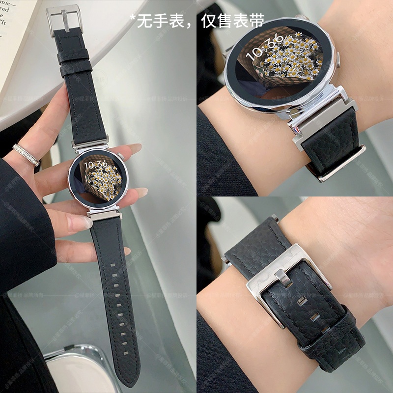 适用华为GT手表荔枝纹皮质表带