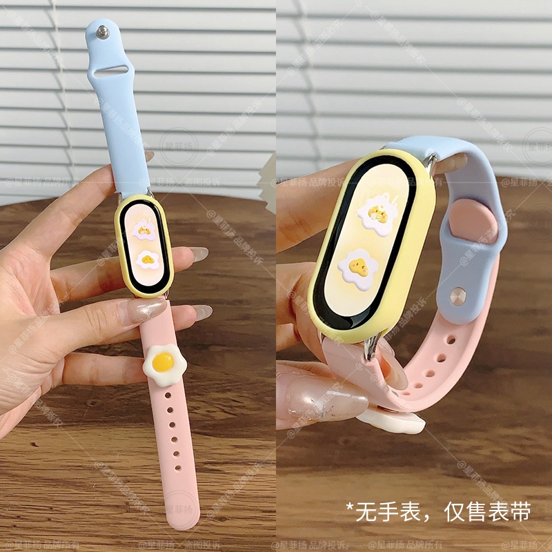 适用小米手环10/9/8反扣硅胶表带