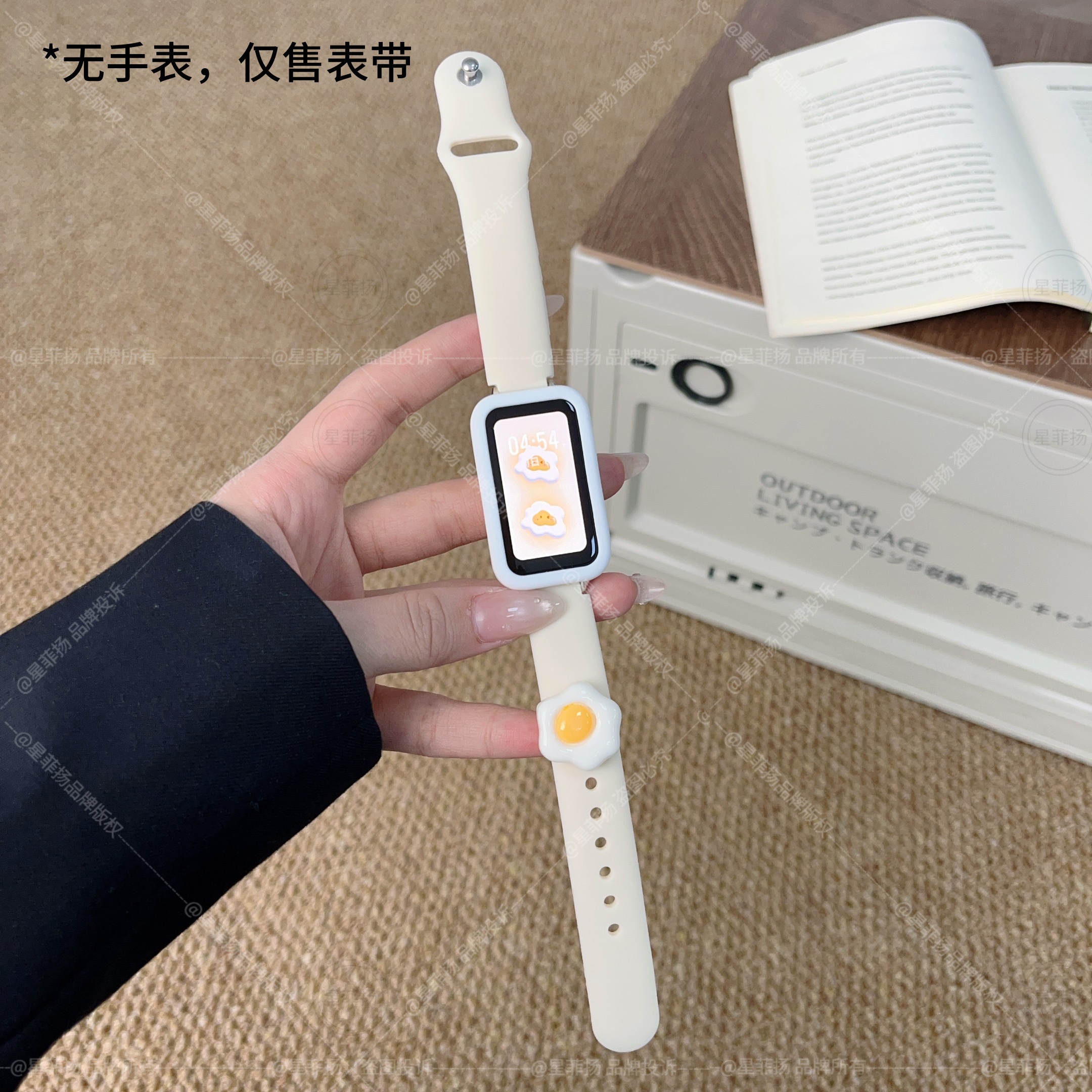 适用华为手环反扣硅胶表带荷包蛋