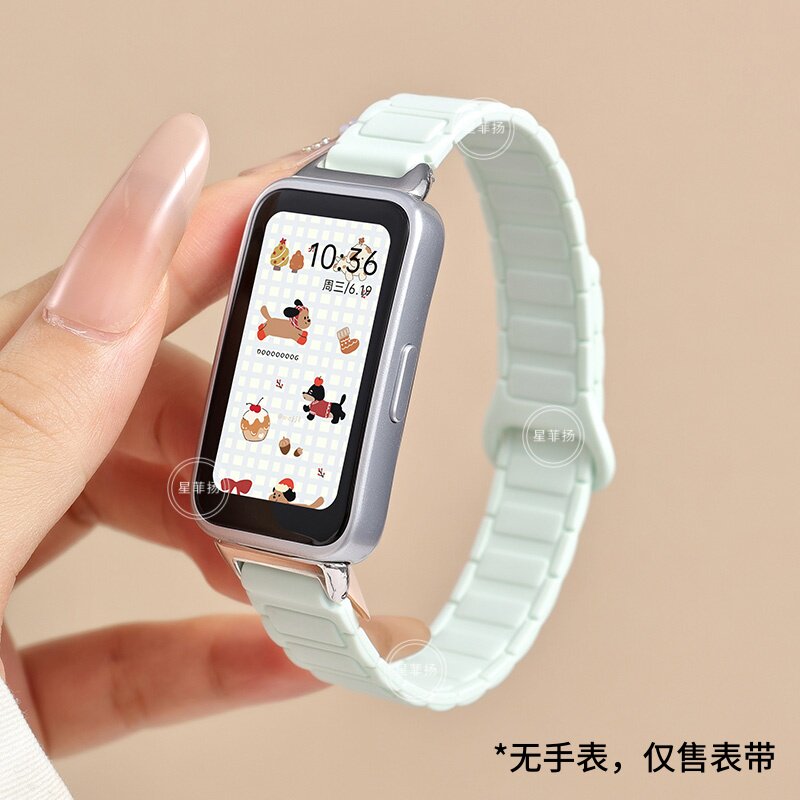 适用华为手环8/9/10硅胶磁吸表带图片