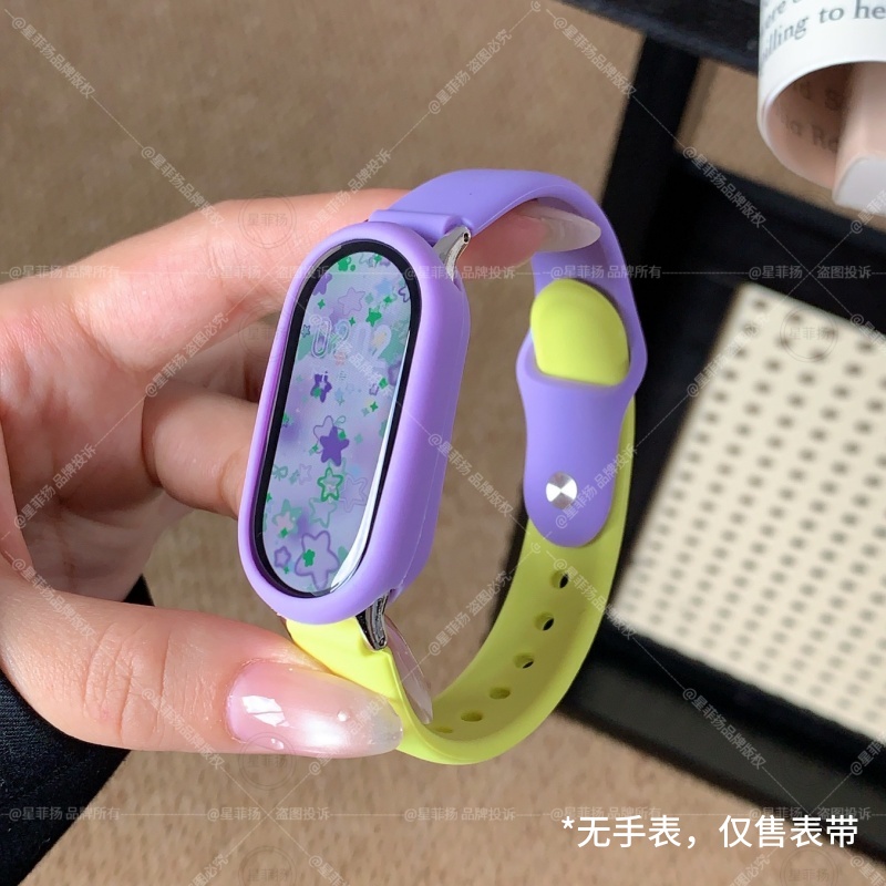 适用小米手环8/9/10反扣硅胶表带