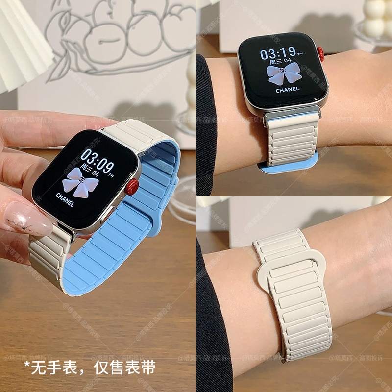 适用华为FIT手表硅胶磁吸表带