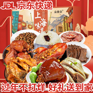 全家福年货熟食礼盒3820g真空卤味大全肉食大礼包春节送礼佳品