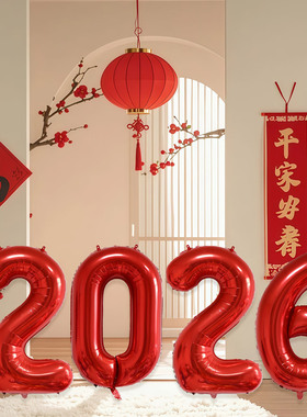 2026跨年夜网红数字气球新年户外装饰拍照商场元旦氛围布置橱窗品