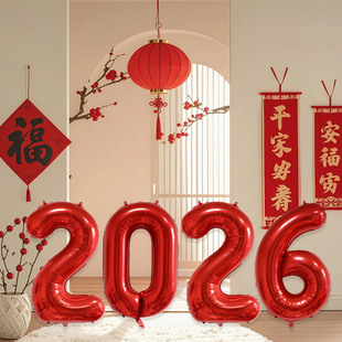 2026跨年夜网红数字气球新年户外装饰拍照商场元旦氛围布置橱窗品