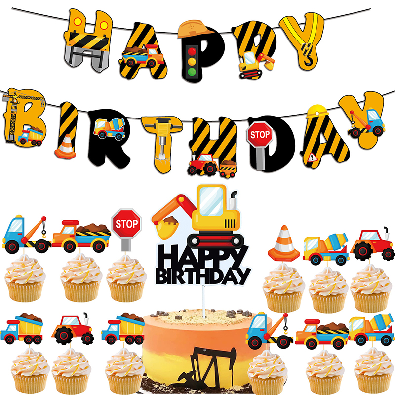 工程车挖掘机主题男孩儿童生日拉旗蛋糕插牌派对场景装饰布置道具