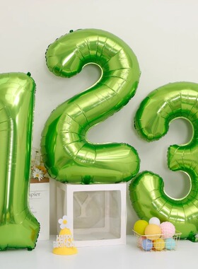 40寸果绿色数字气球生日装饰儿童派对户外拍照道具周岁场景布置品