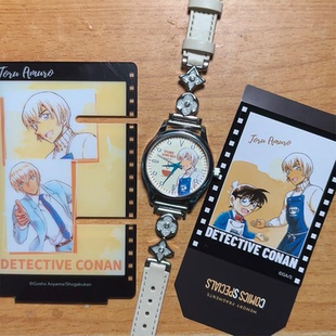 名侦探柯南动漫周边手表表带男女士官安室透手表带潮流表带