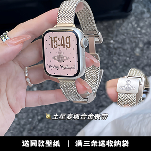合金磁吸西太后夏天适用苹果11代手表iWatchs10表带Apple9 76se