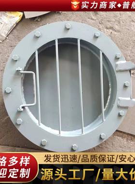 D-LD2000图集圆形保温人孔D-LD2000-53001图集圆形人孔普航现货