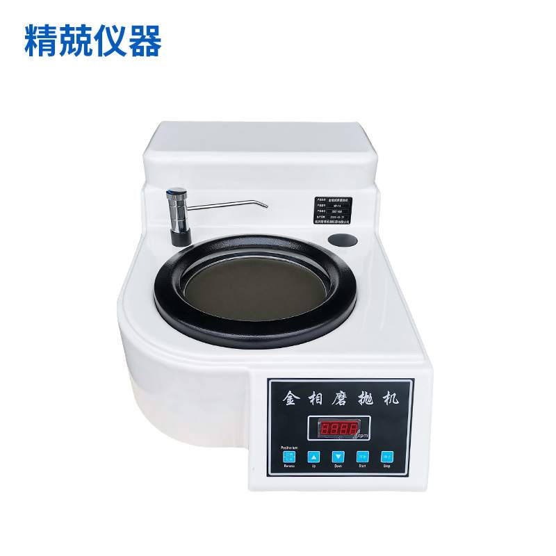 单盘磨抛机 无极调速抛光机 MP-1A 金属打磨 平面 模具220V实验室