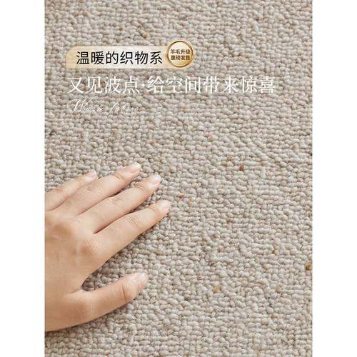 新西兰羊毛编织地毯美式复古风客厅沙发茶几毯轻奢高级感免洗地垫
