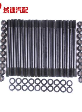 头螺柱套件适用福特6.0L03-07柴油机F250F350F450F550