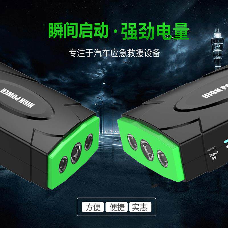 12V电瓶紧急起动电源大容量车载点火器多功能汽车用应急启动电源