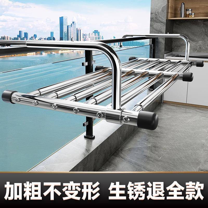 阳台晾衣架吊挂室外凉衣服的架子家用多功能伸缩晒衣杆神器不之军