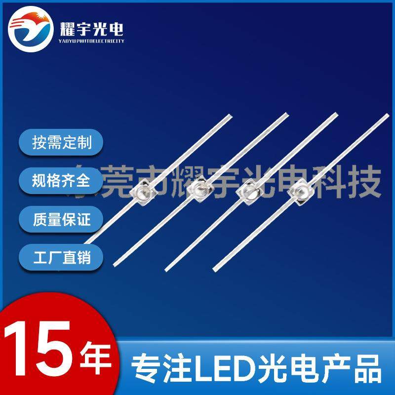 LED小蝴蝶发射管灯珠红外发射管发光二极管1.8小蝴蝶LED小灯珠,畜牧/养殖物资,畜牧/养殖器械,淘宝优惠券,粉丝福利购,淘宝优惠卷