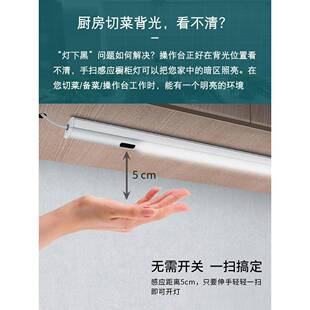 手扫感应灯长条厨房led灯厨柜灯带有线吊柜下切菜照明接线式挥手