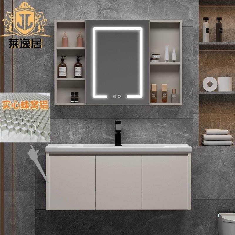 现代简约蜂窝铝浴室柜洗手漱台陶瓷一体盆无缝盆岩板台面智能镜柜,畜牧/养殖物资,畜牧/养殖器械,淘宝优惠券,粉丝福利购,淘宝优惠卷