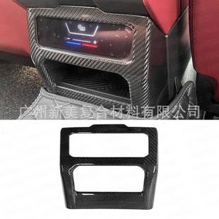 适用宝马新5系530Li真干碳纤维后排出风口装 配件 饰框汽车内饰改装