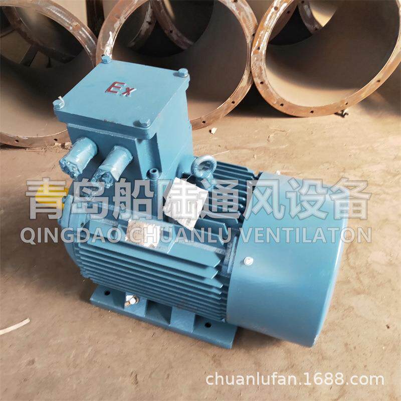 船用防爆电动机BT4船用电机CCS船检认证电机20台起包邮