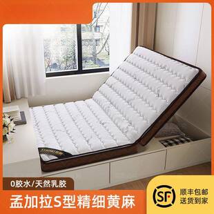 折叠床垫S型精细黄麻防螨儿童专业护脊天然乳胶榻榻米可订作工厂