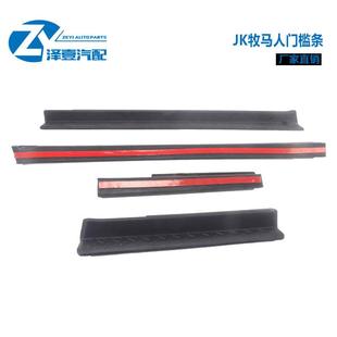 牧马人JK牧马人改装 门槛条迎宾踏板地板压条侧踏板EBAY