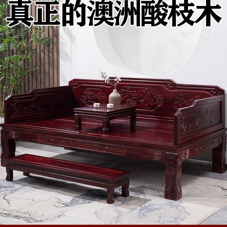 酸枝木罗汉床三件套实木中式沙发床仿古客厅小户型家具贵妃榻