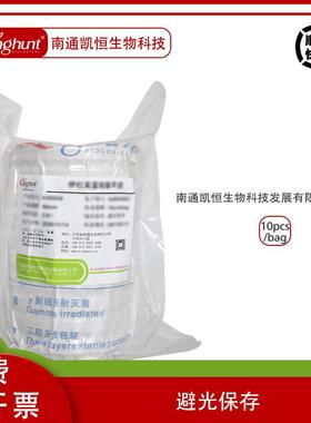 BCYE-CYE琼脂平皿平板90mm微生物培养基国标