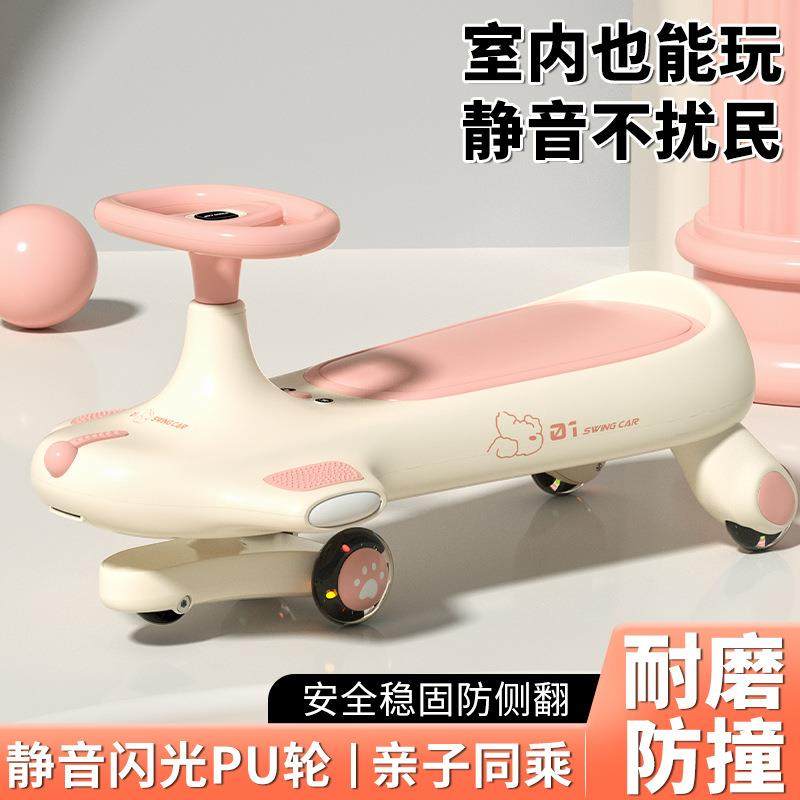 儿童扭扭车1-3-6岁万向轮可牵引摇摆妞妞车带音乐灯光静音