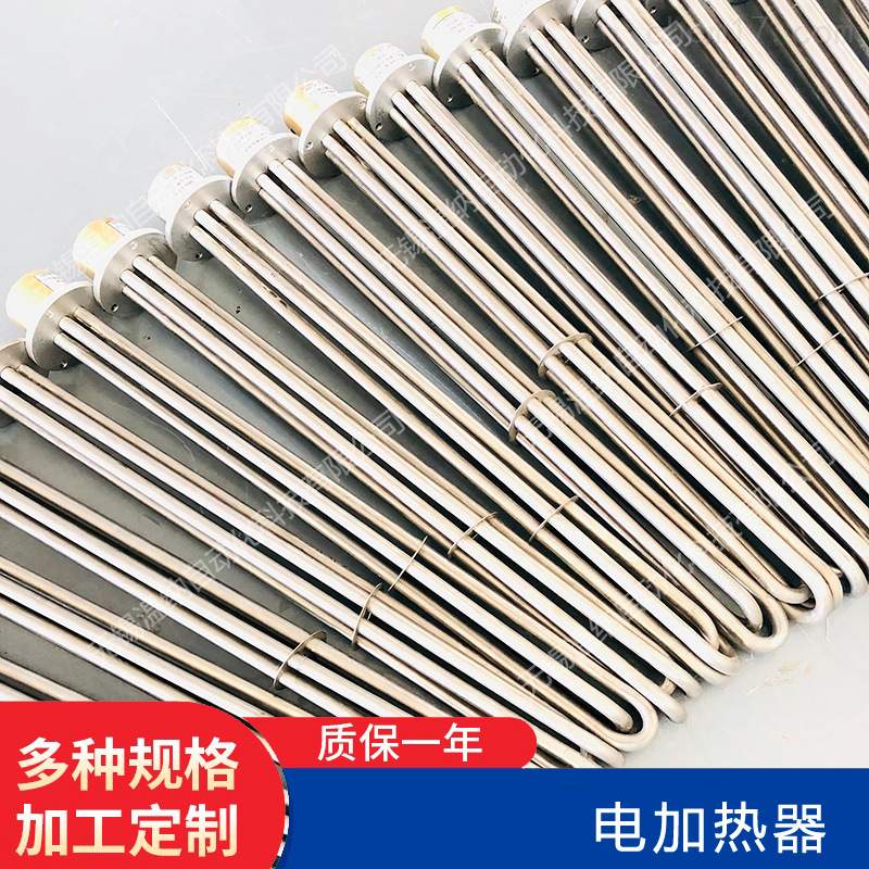 不锈钢管状加热器SRY4-220V/8KW SRY2-380V/1KW液压油箱加热器