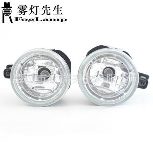 适用于Isuzu五十铃D-Max五十铃DMAX铃拓瑞迈皮卡前卤素雾灯防雾灯
