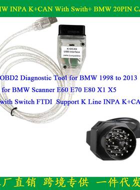 BMW INPA K+ DCAN Switch FTDI BMW 20PIN Cable 宝马E系检测线